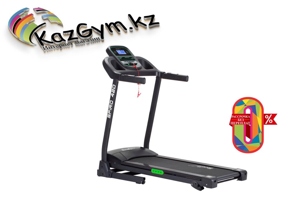 Беговая дорожка Housefit SPIRO 420 от компании KazGym - фото 1