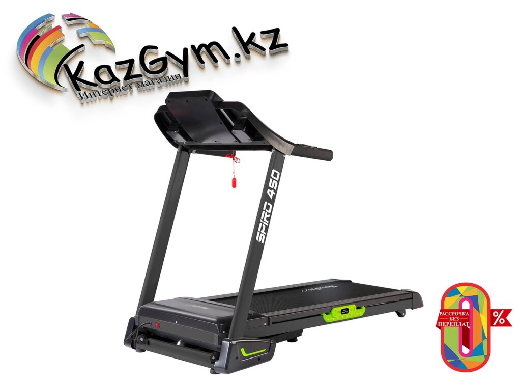 Беговая дорожка Housefit SPIRO 450 AUTO от компании KazGym - фото 1