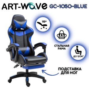 Игровое кресло Черно-синий