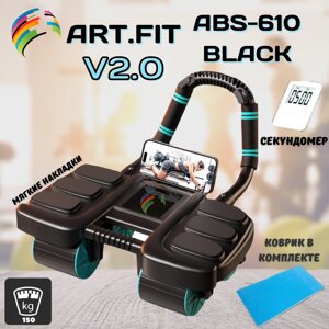 Ролик для пресса ART. FiT ABS-610-black
