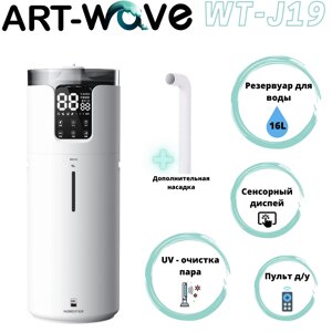 Увлажнитель ART-Wave WT-J19