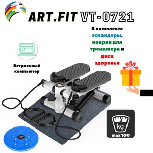 Мини степпер с диском здоровья ART. FiT (VT-0721)