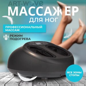 Массажер для ног черный LF-33-001