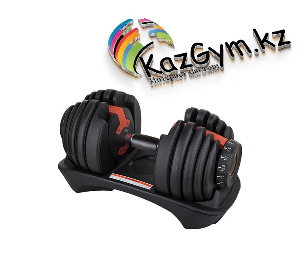 Регулируемая гантель ART. FiT 24кг (1шт) от компании KazGym - фото 1