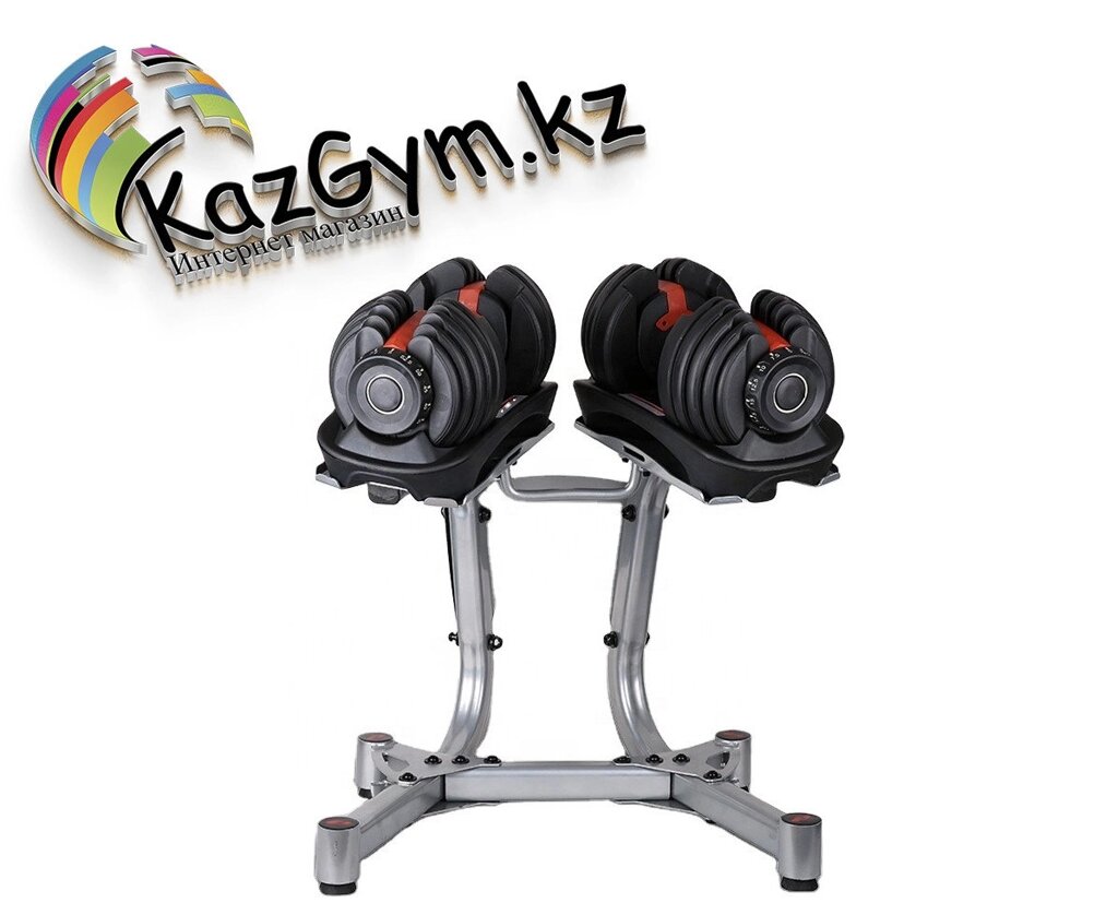 Регулируемые гантели 24кг со стойкой от компании KazGym - фото 1