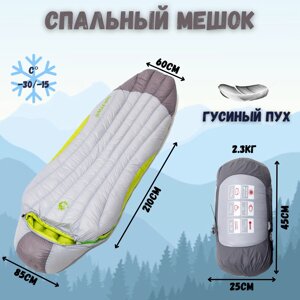 Спальный мешок-кокон, 210х85х60см, 2.3кг, серый