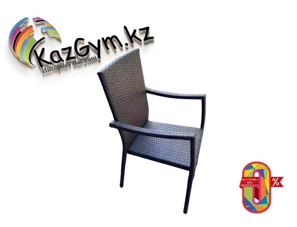 Стул плетенный AW-001 коричневый с подушками от компании KazGym - фото 1