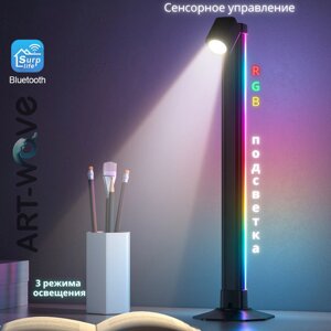 Светильник настольный LED-159-001