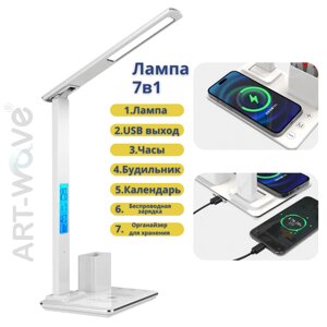 Светильник настольный LED-160-001