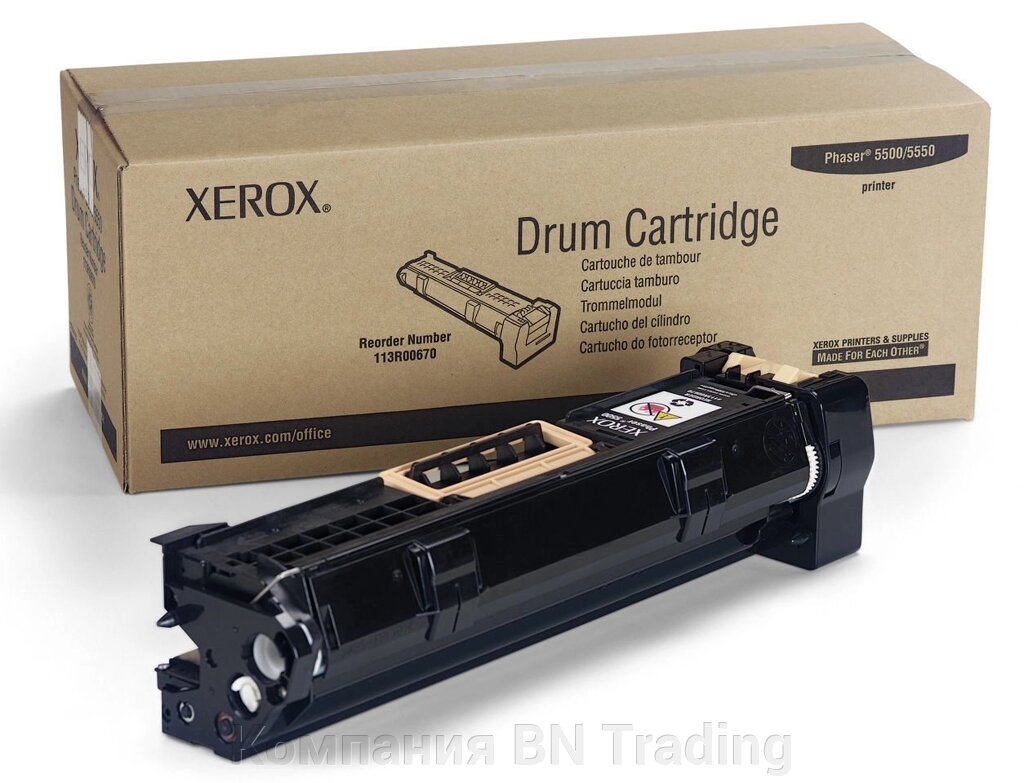 Фотобарабан лазерный Xerox 013R00670 (80k) оригинал от компании Компания BN Trading - фото 1