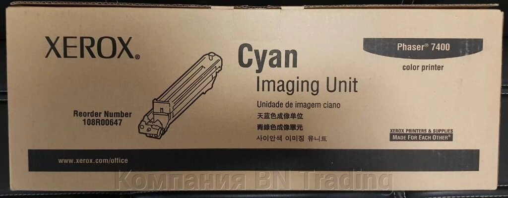 Фотобарабан Xerox 108R00647 for Phaser 7400 Cyan (30К) от компании Компания BN Trading - фото 1