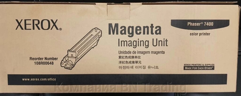 Фотобарабан Xerox 108R00648 for Phaser 7400 Magenta (30К) от компании Компания BN Trading - фото 1