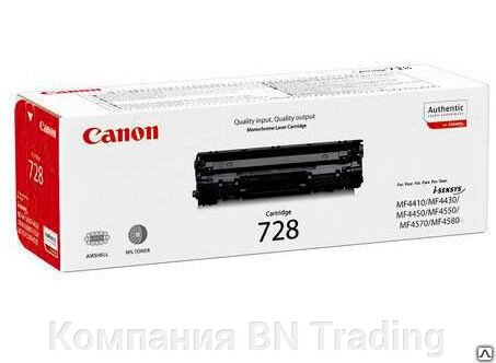 Картридж лазерный Canon 728 для MF4410 Оригинал. от компании Компания BN Trading - фото 1