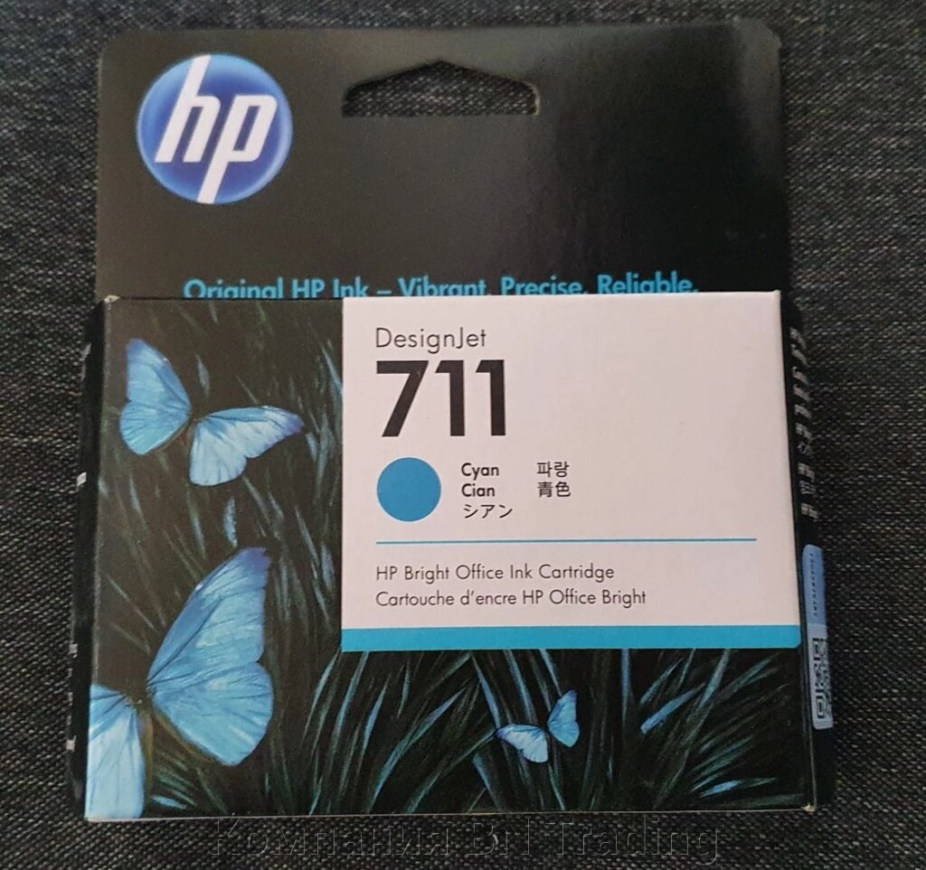 Картридж струйный HP CZ130A №711 Cyan для плоттеров Designjet T120/T520 от компании Компания BN Trading - фото 1