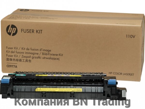 Комплект термофиксатора HP CE978A LaserJet, 220 В, цветной от компании Компания BN Trading - фото 1