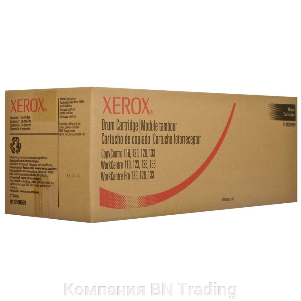Копи картридж 013R00589 Xerox M118/123/128/133 от компании Компания BN Trading - фото 1