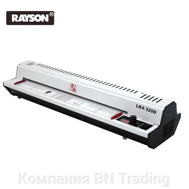Ламинатор RAYSON LK4-320D А3 валы с внутренним нагревом от компании Компания BN Trading - фото 1