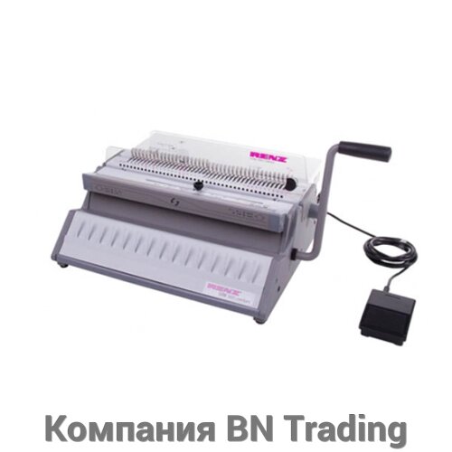 Переплетная машина  RENZ SRW 360 СOMFORTPLUS брошюровщик от компании Компания BN Trading - фото 1