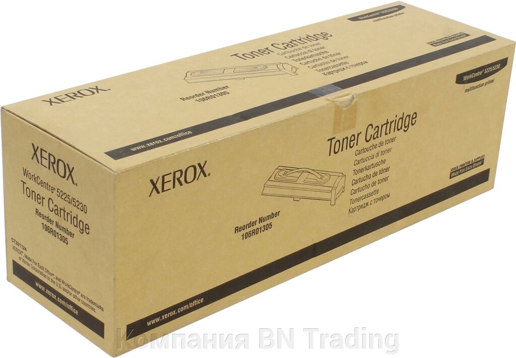Тонер-картридж лазерный Xerox 106R01305, оригинал от компании Компания BN Trading - фото 1