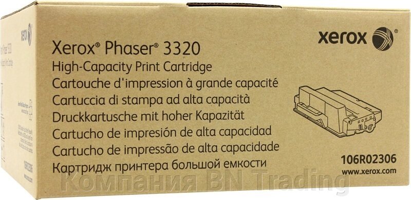 Тонер-картридж лазерный Xerox 106R02306, оригинал от компании Компания BN Trading - фото 1