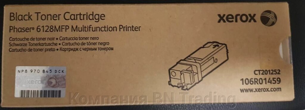 Тонер картридж Xerox 106R01459 for Phaser 6128MFP (3100K) от компании Компания BN Trading - фото 1