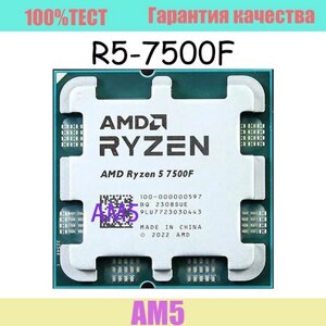 AMD ryzen 7 7700 (100-000000592) 3800mhz, oem