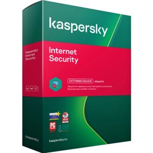 Антивирус Kaspersky Anti-Virus 2021 2ПК 1 Год