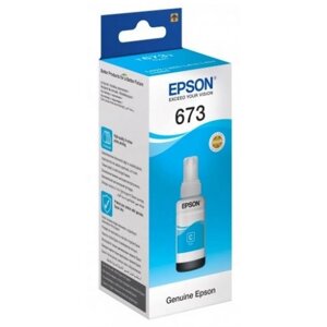 Чернила Epson C13T67324A для L800 Cyan