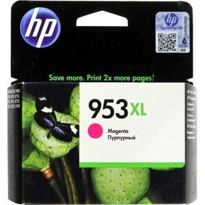 HP оригинальный картридж 953XL F6U17AE увеличенной емкости