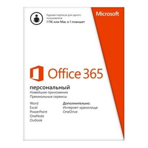 Microsoft Office 365 Personal 32/64-bit OEM