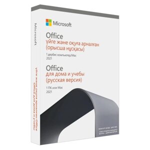Microsoft Office Home & Student 2021 Russian 79G-05424