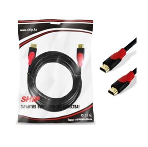 Кабель HDMI-HDMI Ship SH6031-10P