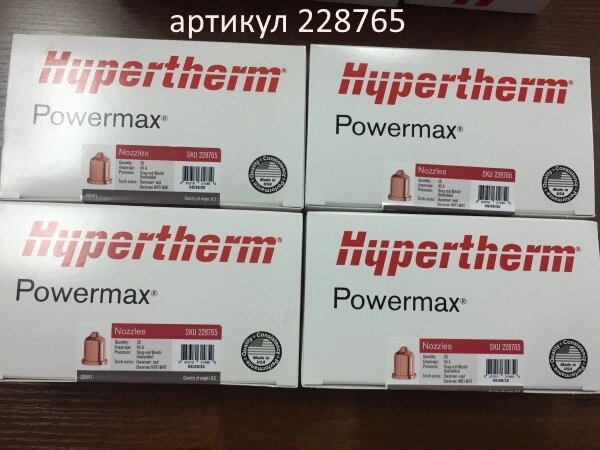 Комплект сопло 45а для резки 220941 (25 шт) для рмх hypertherm, артикул 228765 от компании TOO «KAZSTANEX» - фото 1