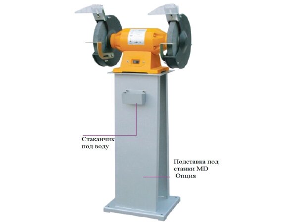 Точильно-шлифовальный станок md3225g пр-во китай от компании TOO «KAZSTANEX» - фото 1