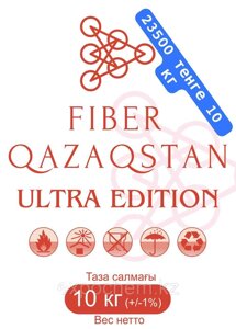 FIBER qazaqstan ULTRA - фибра для полистиролбетона