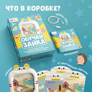 Alilo: Обучающий планшет Alilo Q1