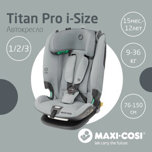 Автокресло 1/2/3 (9–36кг) Maxi-Cosi Titan Pro i-Size, Authentic Grey