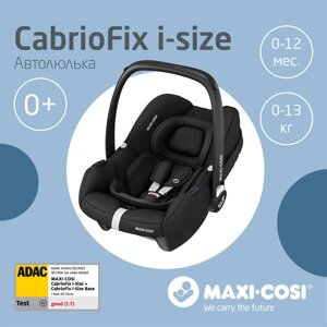 Автокресло CabrioFix 0+ i-size Maxi-Cosi, Essential Black