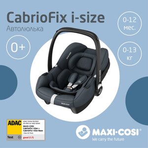 Автокресло CabrioFix 0+ i-size Maxi-Cosi, Essential Graphite