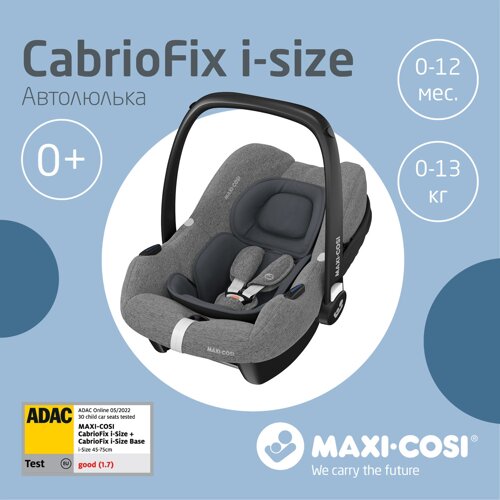 Автокресло CabrioFix 0+ i-size Maxi-Cosi, Select grey