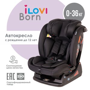Автокресло iLovi Born Black (0-36 кг)