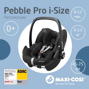 Автокресло Maxi-Cosi Pebble Pro i-Size 0+Essential Black