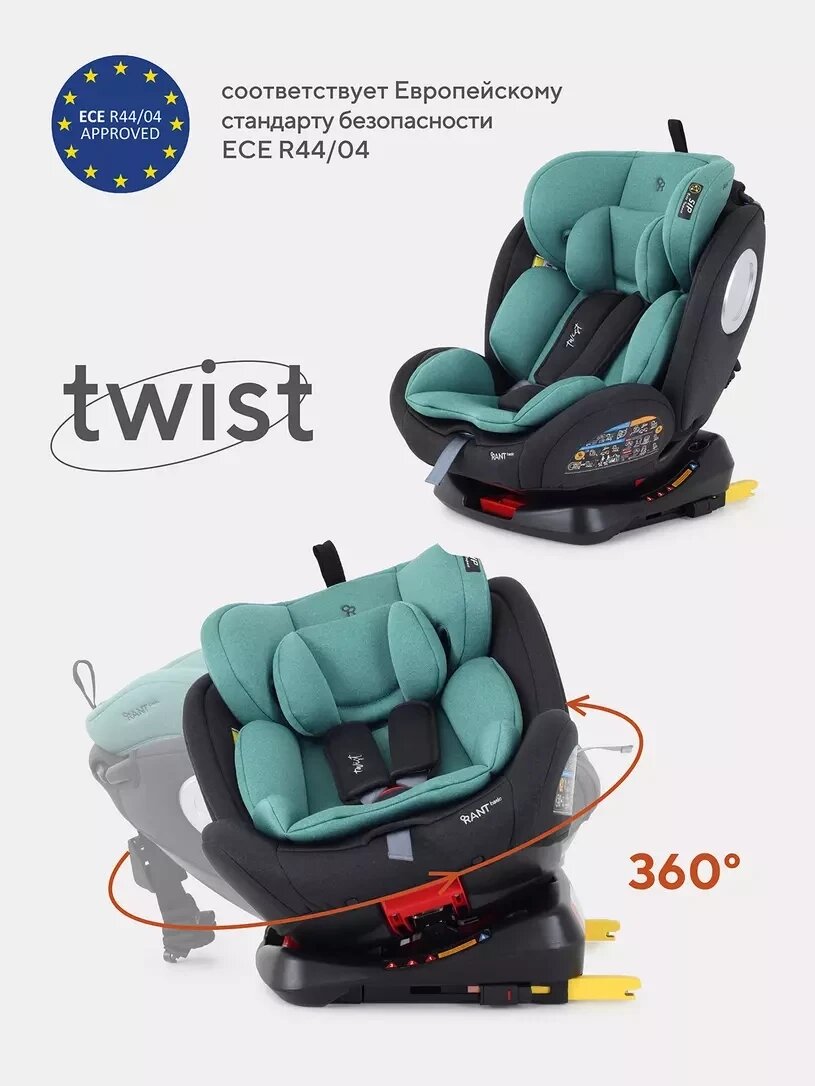 Автокресло поворотное 0-36 кг Twist isofix RANT basic, mint от компании МИР ДОМА - фото 1