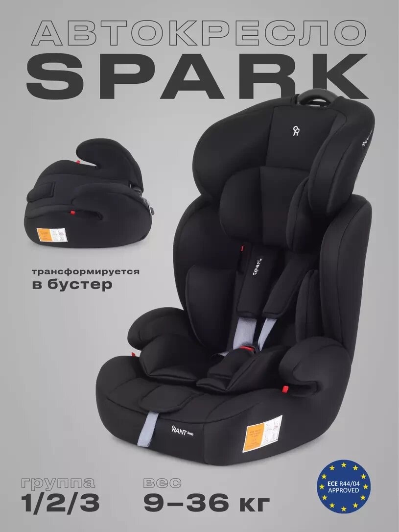 Автокресло Rant Basic Spark 1/2/3 (9-36 кг), black от компании МИР ДОМА - фото 1