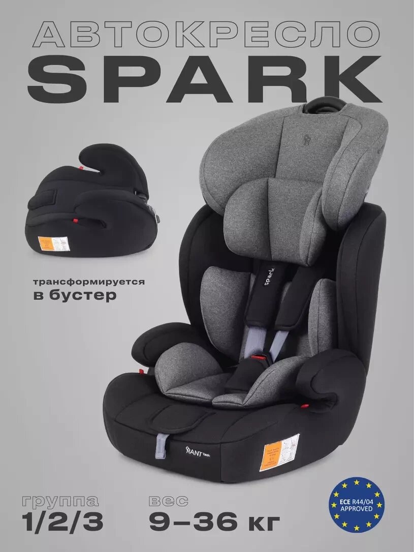 Автокресло Rant Basic Spark 1/2/3 (9-36 кг), grey от компании МИР ДОМА - фото 1