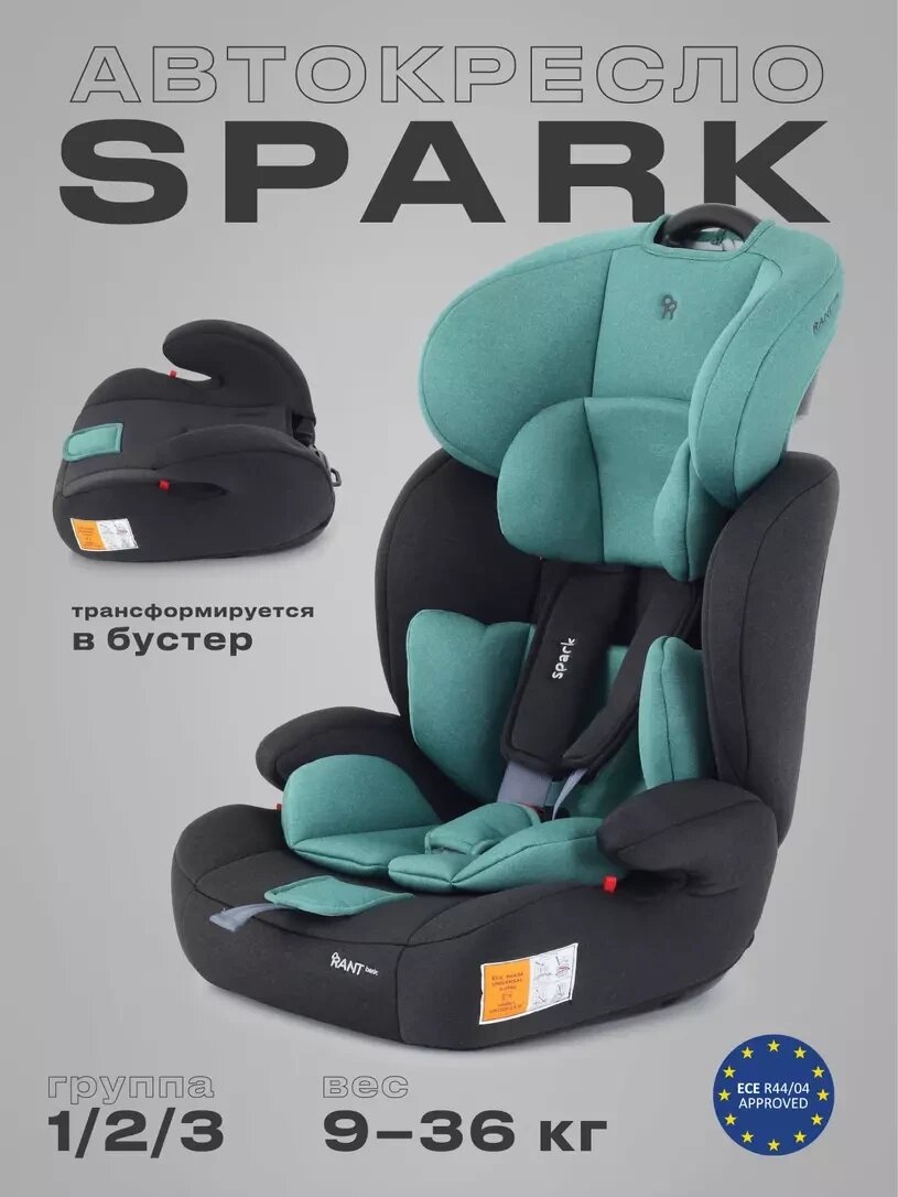 Автокресло Rant Basic Spark 1/2/3 (9-36 кг), mint от компании МИР ДОМА - фото 1