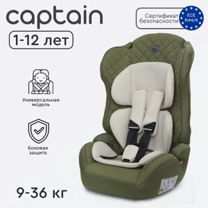 Автокресло Tomix Captain 9-36кг, olive