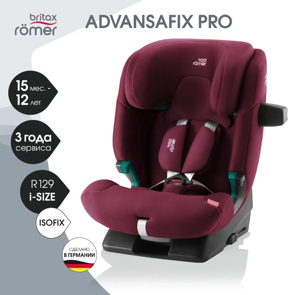 Britax Roemer: автокресло Advansafix Pro, burgundy red, до 36кг, 9м+ от компании МИР ДОМА - фото 1