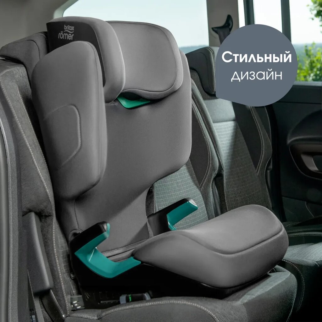 Britax Roemer: автокресло Discovery Plus 2 Midnight Grey (15-36кг) 2г+ от компании МИР ДОМА - фото 1