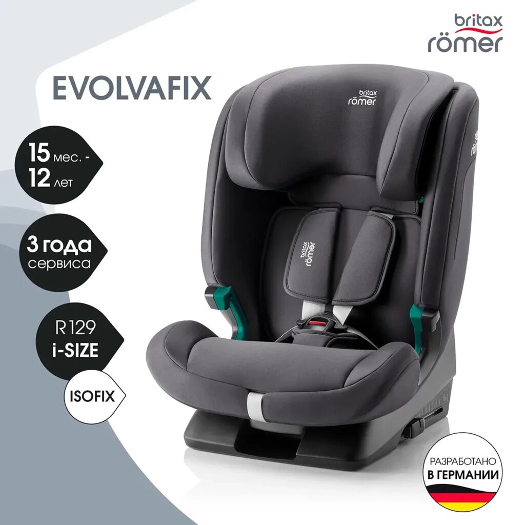 Britax Roemer: Автокресло Evolvafix Midnight Grey (9-36кг) 9м+ от компании МИР ДОМА - фото 1